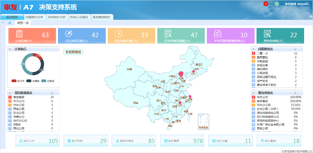 1582259891189489.png 1582259891189489.png