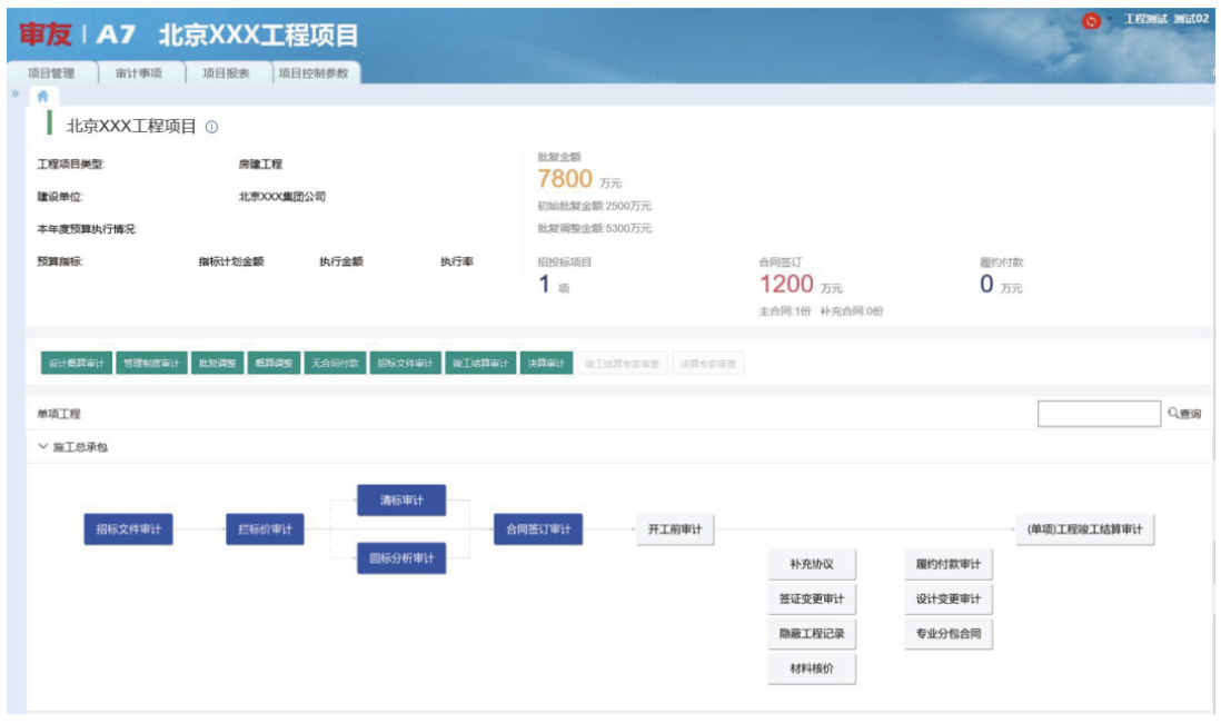 1593655120147354.png 1593655120147354.png