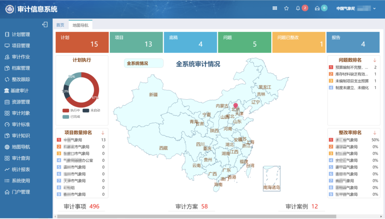 1605862606386319.png 1605862606386319.png